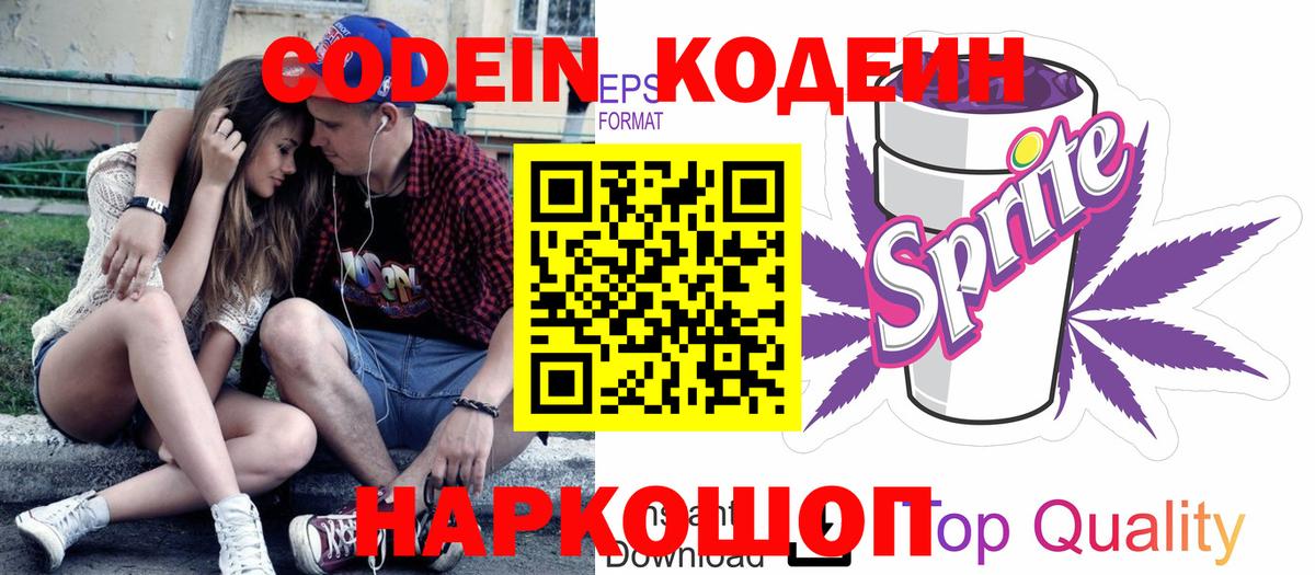 Метамфетамин Ногинск