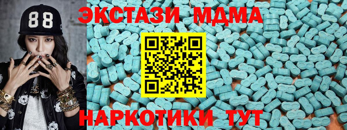 Ecstasy louis Vuitton Ногинск