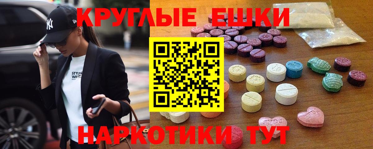Ecstasy  Вход с VPN  Ногинск  Ecstasy MDMA  Ecstasy 280 MDMA 