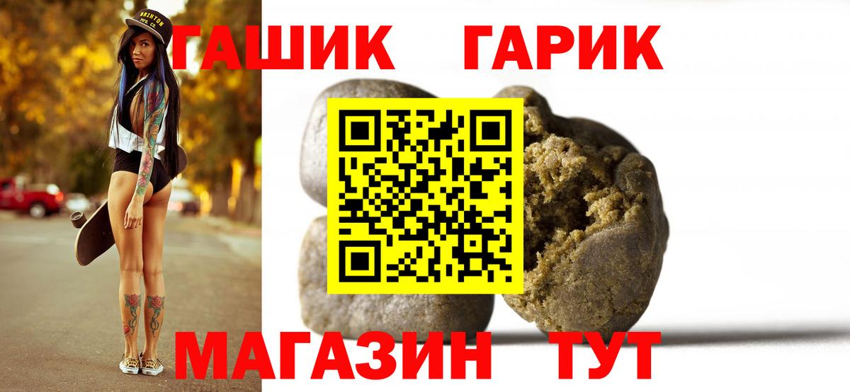 Гашиш ice o lator  ГАШИШ индика сатива  Ногинск  ГАШ  Вход с VPN 