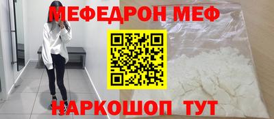 соль курить ск Татарск