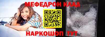 соль курить ск Татарск