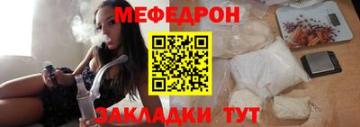 соль курить ск Татарск