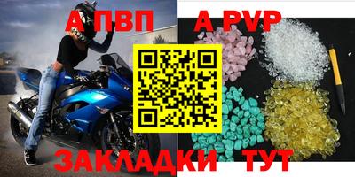 соль курить ск Татарск