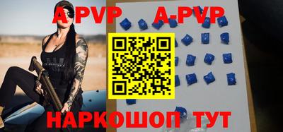 соль курить ск Татарск