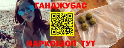 соль курить ск Татарск