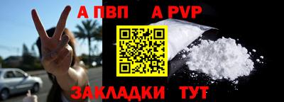 соль курить ск Татарск