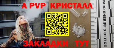 соль курить ск Татарск