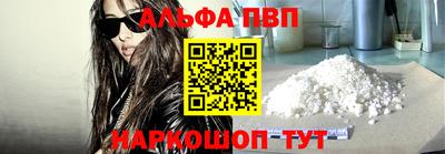 соль курить ск Татарск