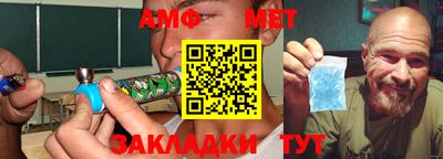 соль курить ск Татарск