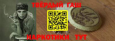 соль курить ск Татарск