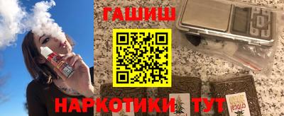 соль курить ск Татарск