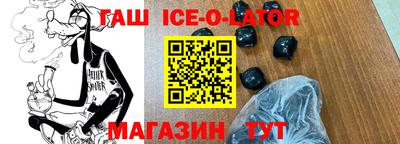 гашиш Тара