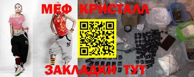 соль курить ск Татарск