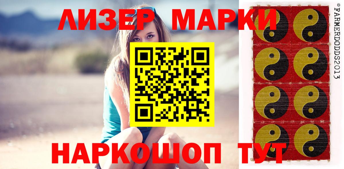 Ногинск  LSD-25 экстази кислота  Вход с VPN  Лсд 25 экстази ecstasy 