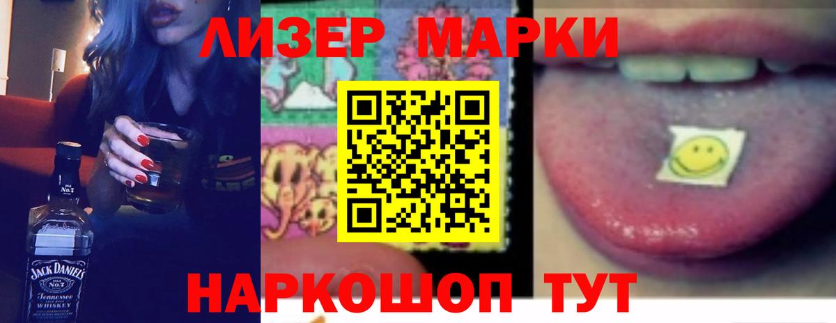 LSD-25 экстази кислота Ногинск