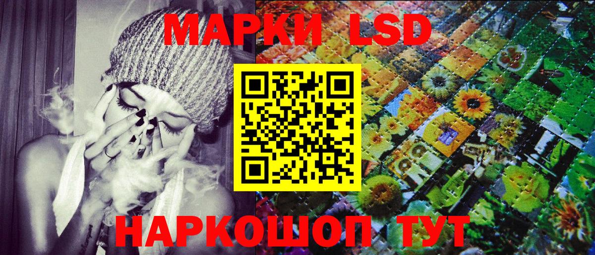 Марки 25I-NBOMe  где купить наркотик  Ногинск  Вход с VPN  Марки N-bome 1,8мг  Марки N-bome 1,8мг 