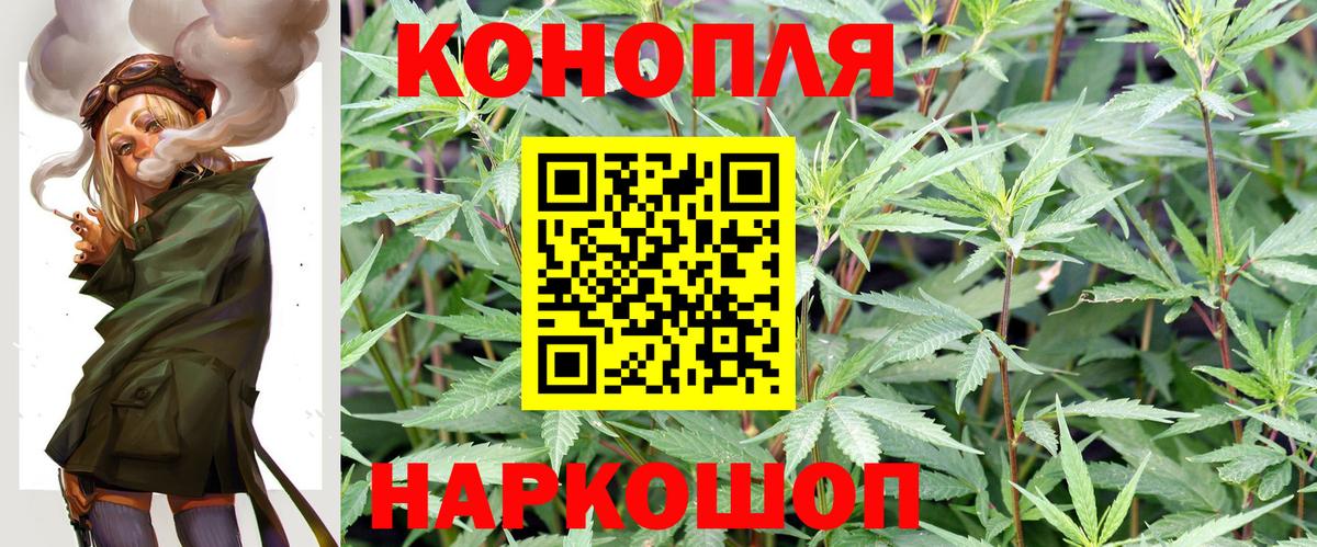 Ногинск  МАРИХУАНА OG Kush  Шишки марихуана ГИДРОПОН  Вход с VPN  Канабис Bruce Banner 
